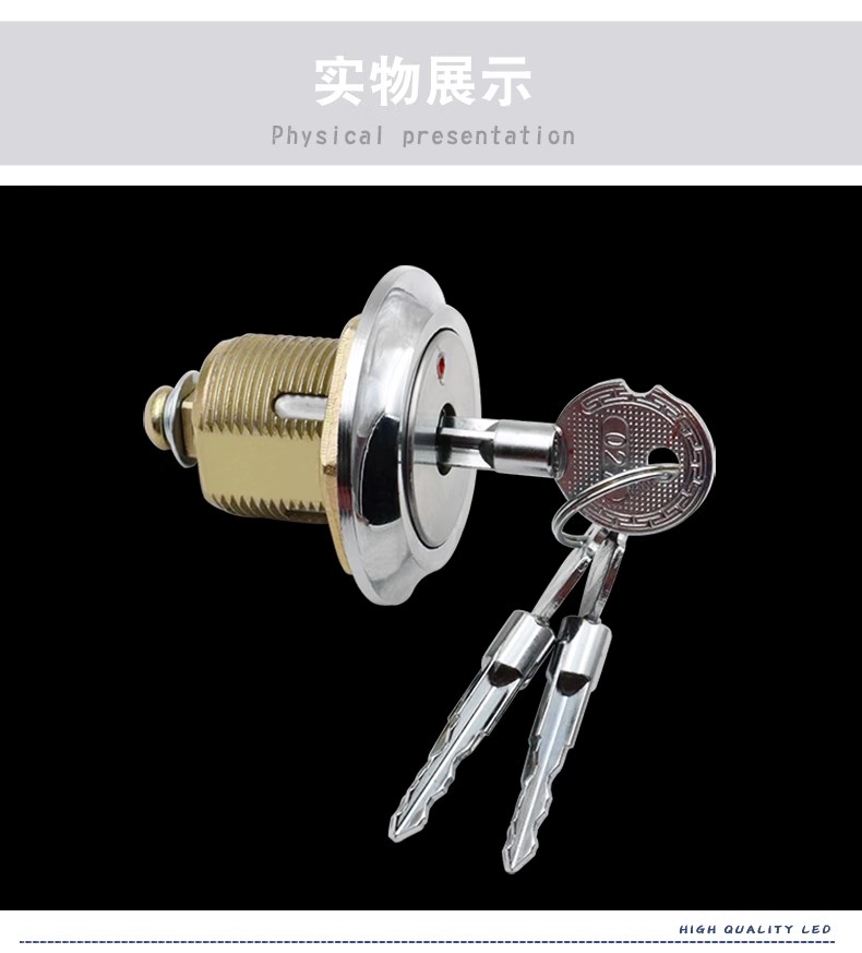 望谟开锁十字防盗锁转舌锁保险柜锁