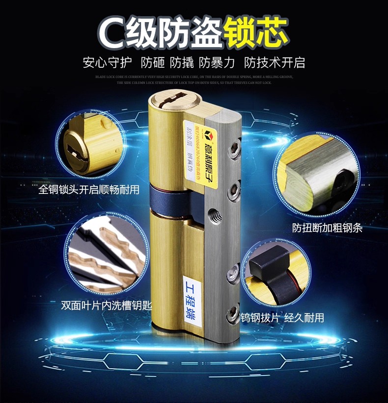 望谟开锁门锁家用不锈钢防盗门锁套装