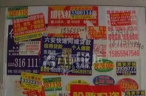 望谟开锁开锁找墙上的小广告可靠吗？小心“陷阱”